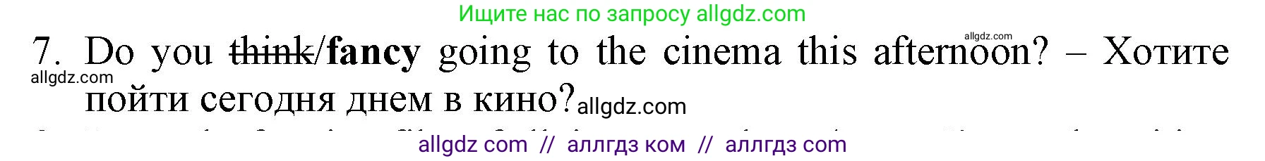 Английский язык (english), 7 класс контрольные задания (test booklet), авторы: Ваулина Юлия Евгеньевна (Vaulina Julia), Дули Дженни (Dooley Jenny), Подоляко Ольга Евгеньевна (Podolyako Olga), Эванс Вирджиния (Evans Virginia), издательство Просвещение, Москва, 2023, розового цвета, страница 111, номер 7, Решение 1 (2019-2022)