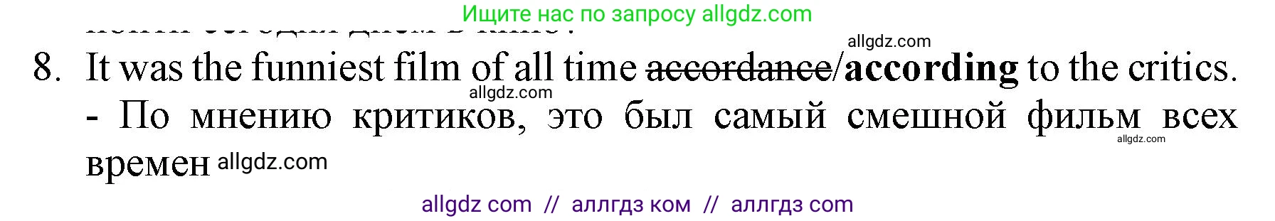 Английский язык (english), 7 класс контрольные задания (test booklet), авторы: Ваулина Юлия Евгеньевна (Vaulina Julia), Дули Дженни (Dooley Jenny), Подоляко Ольга Евгеньевна (Podolyako Olga), Эванс Вирджиния (Evans Virginia), издательство Просвещение, Москва, 2023, розового цвета, страница 111, номер 8, Решение 1 (2019-2022)