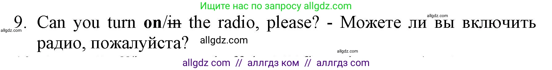 Английский язык (english), 7 класс контрольные задания (test booklet), авторы: Ваулина Юлия Евгеньевна (Vaulina Julia), Дули Дженни (Dooley Jenny), Подоляко Ольга Евгеньевна (Podolyako Olga), Эванс Вирджиния (Evans Virginia), издательство Просвещение, Москва, 2023, розового цвета, страница 111, номер 9, Решение 1 (2019-2022)