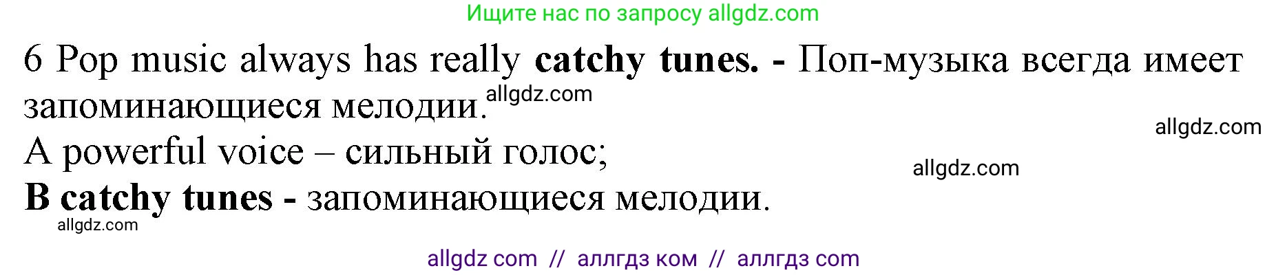 Английский язык (english), 7 класс контрольные задания (test booklet), авторы: Ваулина Юлия Евгеньевна (Vaulina Julia), Дули Дженни (Dooley Jenny), Подоляко Ольга Евгеньевна (Podolyako Olga), Эванс Вирджиния (Evans Virginia), издательство Просвещение, Москва, 2023, розового цвета, страница 112, номер 6, Решение 1 (2019-2022)