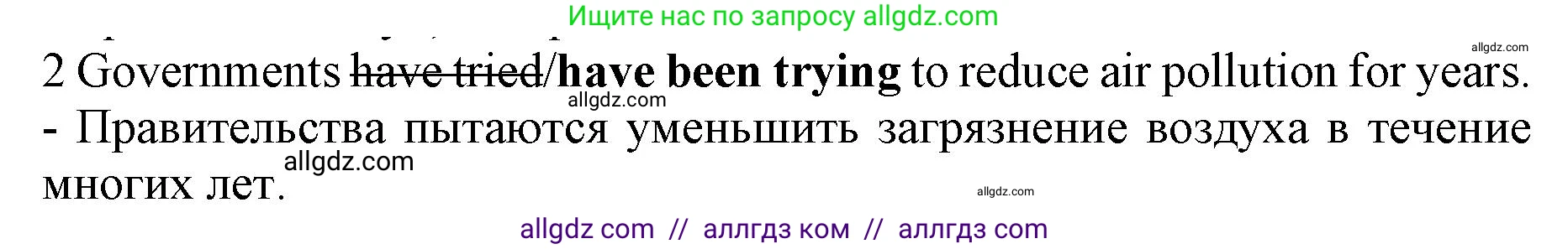 Английский язык (english), 7 класс контрольные задания (test booklet), авторы: Ваулина Юлия Евгеньевна (Vaulina Julia), Дули Дженни (Dooley Jenny), Подоляко Ольга Евгеньевна (Podolyako Olga), Эванс Вирджиния (Evans Virginia), издательство Просвещение, Москва, 2023, розового цвета, страница 113, номер 2, Решение 1 (2019-2022)