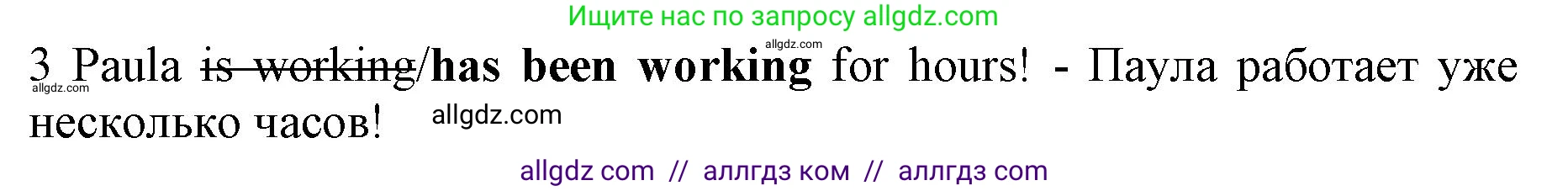 Английский язык (english), 7 класс контрольные задания (test booklet), авторы: Ваулина Юлия Евгеньевна (Vaulina Julia), Дули Дженни (Dooley Jenny), Подоляко Ольга Евгеньевна (Podolyako Olga), Эванс Вирджиния (Evans Virginia), издательство Просвещение, Москва, 2023, розового цвета, страница 113, номер 3, Решение 1 (2019-2022)