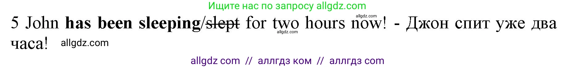Английский язык (english), 7 класс контрольные задания (test booklet), авторы: Ваулина Юлия Евгеньевна (Vaulina Julia), Дули Дженни (Dooley Jenny), Подоляко Ольга Евгеньевна (Podolyako Olga), Эванс Вирджиния (Evans Virginia), издательство Просвещение, Москва, 2023, розового цвета, страница 113, номер 5, Решение 1 (2019-2022)