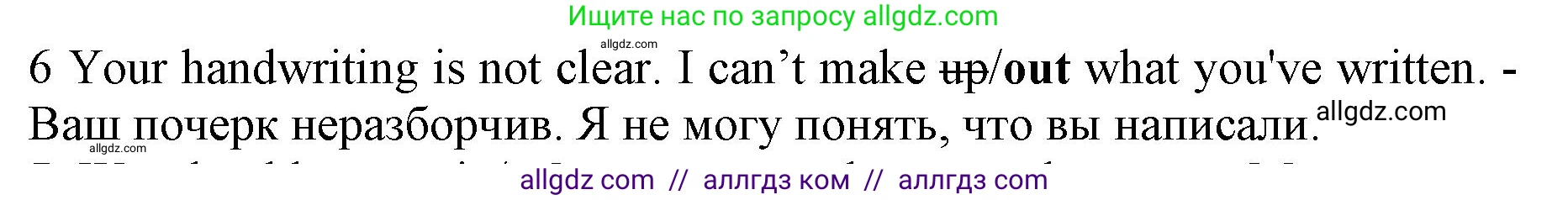 Английский язык (english), 7 класс контрольные задания (test booklet), авторы: Ваулина Юлия Евгеньевна (Vaulina Julia), Дули Дженни (Dooley Jenny), Подоляко Ольга Евгеньевна (Podolyako Olga), Эванс Вирджиния (Evans Virginia), издательство Просвещение, Москва, 2023, розового цвета, страница 113, номер 6, Решение 1 (2019-2022)