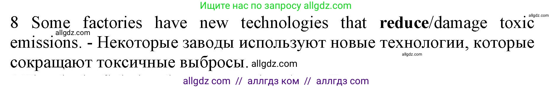 Английский язык (english), 7 класс контрольные задания (test booklet), авторы: Ваулина Юлия Евгеньевна (Vaulina Julia), Дули Дженни (Dooley Jenny), Подоляко Ольга Евгеньевна (Podolyako Olga), Эванс Вирджиния (Evans Virginia), издательство Просвещение, Москва, 2023, розового цвета, страница 113, номер 8, Решение 1 (2019-2022)