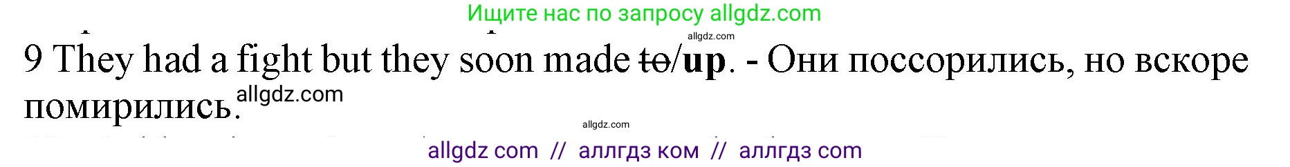 Английский язык (english), 7 класс контрольные задания (test booklet), авторы: Ваулина Юлия Евгеньевна (Vaulina Julia), Дули Дженни (Dooley Jenny), Подоляко Ольга Евгеньевна (Podolyako Olga), Эванс Вирджиния (Evans Virginia), издательство Просвещение, Москва, 2023, розового цвета, страница 113, номер 9, Решение 1 (2019-2022)