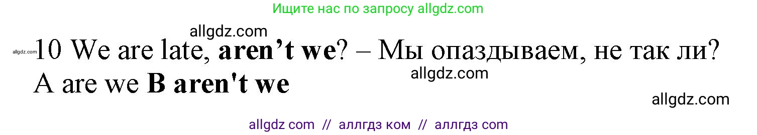 Английский язык (english), 7 класс контрольные задания (test booklet), авторы: Ваулина Юлия Евгеньевна (Vaulina Julia), Дули Дженни (Dooley Jenny), Подоляко Ольга Евгеньевна (Podolyako Olga), Эванс Вирджиния (Evans Virginia), издательство Просвещение, Москва, 2023, розового цвета, страница 114, номер 10, Решение 1 (2019-2022)