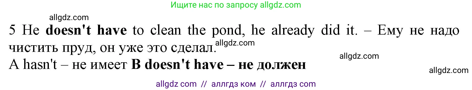 Английский язык (english), 7 класс контрольные задания (test booklet), авторы: Ваулина Юлия Евгеньевна (Vaulina Julia), Дули Дженни (Dooley Jenny), Подоляко Ольга Евгеньевна (Podolyako Olga), Эванс Вирджиния (Evans Virginia), издательство Просвещение, Москва, 2023, розового цвета, страница 114, номер 5, Решение 1 (2019-2022)