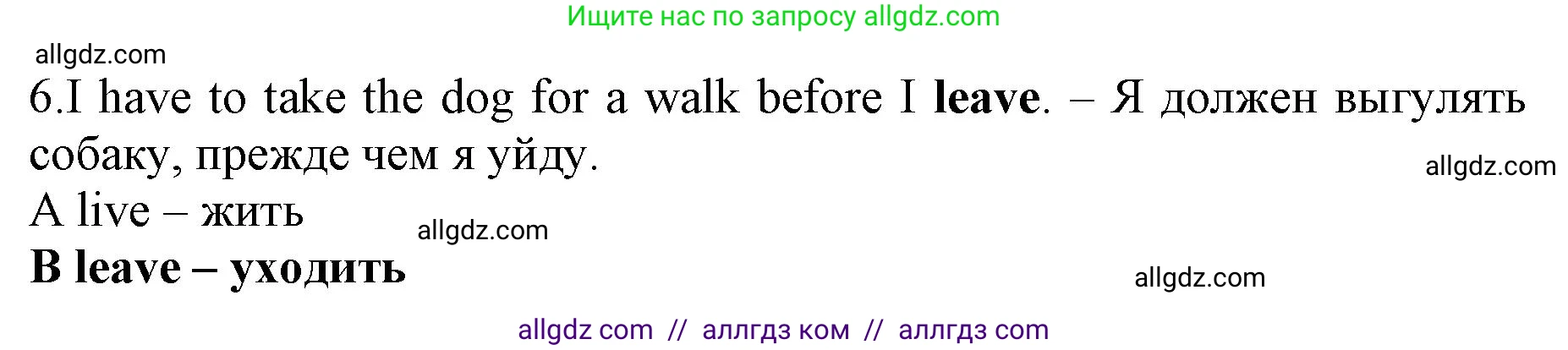 Английский язык (english), 7 класс контрольные задания (test booklet), авторы: Ваулина Юлия Евгеньевна (Vaulina Julia), Дули Дженни (Dooley Jenny), Подоляко Ольга Евгеньевна (Podolyako Olga), Эванс Вирджиния (Evans Virginia), издательство Просвещение, Москва, 2023, розового цвета, страница 114, номер 6, Решение 1 (2019-2022)