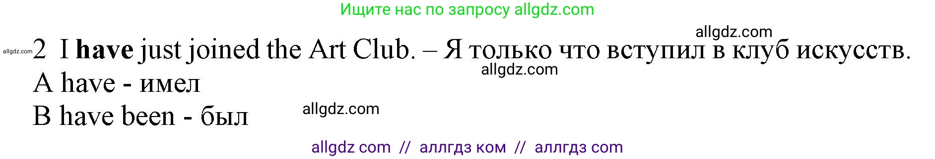 Английский язык (english), 7 класс контрольные задания (test booklet), авторы: Ваулина Юлия Евгеньевна (Vaulina Julia), Дули Дженни (Dooley Jenny), Подоляко Ольга Евгеньевна (Podolyako Olga), Эванс Вирджиния (Evans Virginia), издательство Просвещение, Москва, 2023, розового цвета, страница 117, номер 2, Решение 1 (2019-2022)