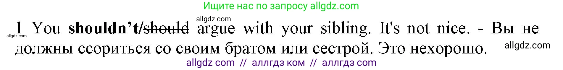 Английский язык (english), 7 класс контрольные задания (test booklet), авторы: Ваулина Юлия Евгеньевна (Vaulina Julia), Дули Дженни (Dooley Jenny), Подоляко Ольга Евгеньевна (Podolyako Olga), Эванс Вирджиния (Evans Virginia), издательство Просвещение, Москва, 2023, розового цвета, страница 119, номер 1, Решение 1 (2019-2022)