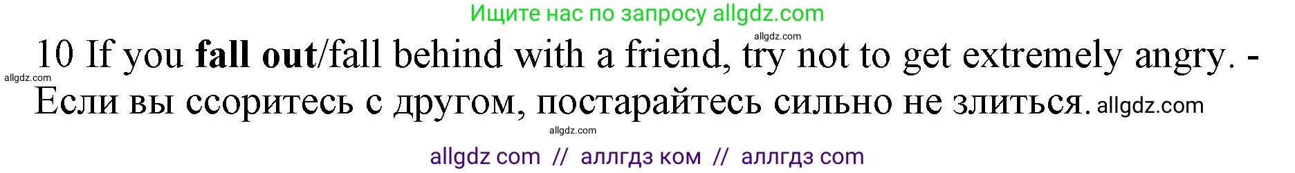 Английский язык (english), 7 класс контрольные задания (test booklet), авторы: Ваулина Юлия Евгеньевна (Vaulina Julia), Дули Дженни (Dooley Jenny), Подоляко Ольга Евгеньевна (Podolyako Olga), Эванс Вирджиния (Evans Virginia), издательство Просвещение, Москва, 2023, розового цвета, страница 119, номер 10, Решение 1 (2019-2022)