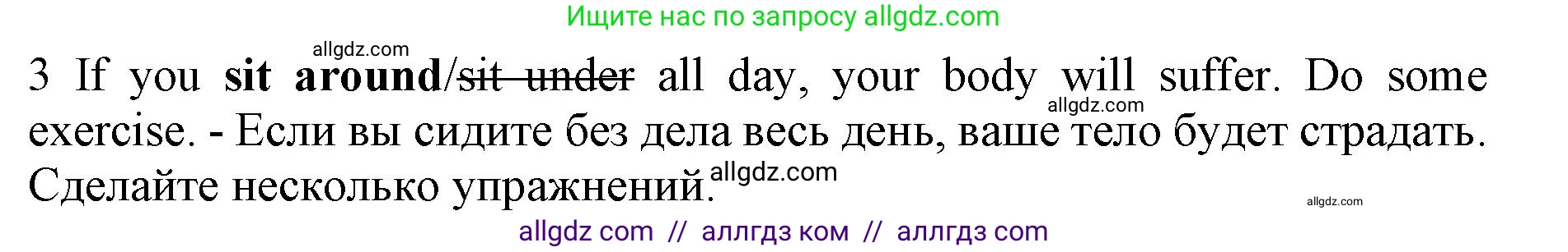 Английский язык (english), 7 класс контрольные задания (test booklet), авторы: Ваулина Юлия Евгеньевна (Vaulina Julia), Дули Дженни (Dooley Jenny), Подоляко Ольга Евгеньевна (Podolyako Olga), Эванс Вирджиния (Evans Virginia), издательство Просвещение, Москва, 2023, розового цвета, страница 119, номер 3, Решение 1 (2019-2022)