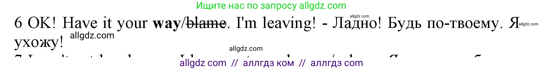 Английский язык (english), 7 класс контрольные задания (test booklet), авторы: Ваулина Юлия Евгеньевна (Vaulina Julia), Дули Дженни (Dooley Jenny), Подоляко Ольга Евгеньевна (Podolyako Olga), Эванс Вирджиния (Evans Virginia), издательство Просвещение, Москва, 2023, розового цвета, страница 119, номер 6, Решение 1 (2019-2022)