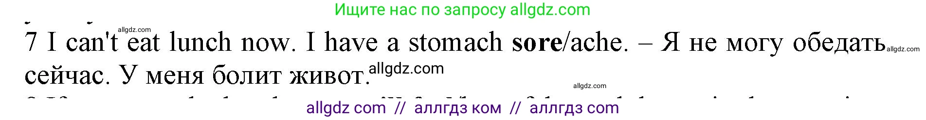 Английский язык (english), 7 класс контрольные задания (test booklet), авторы: Ваулина Юлия Евгеньевна (Vaulina Julia), Дули Дженни (Dooley Jenny), Подоляко Ольга Евгеньевна (Podolyako Olga), Эванс Вирджиния (Evans Virginia), издательство Просвещение, Москва, 2023, розового цвета, страница 119, номер 7, Решение 1 (2019-2022)