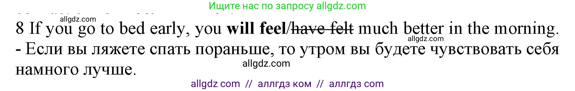 Английский язык (english), 7 класс контрольные задания (test booklet), авторы: Ваулина Юлия Евгеньевна (Vaulina Julia), Дули Дженни (Dooley Jenny), Подоляко Ольга Евгеньевна (Podolyako Olga), Эванс Вирджиния (Evans Virginia), издательство Просвещение, Москва, 2023, розового цвета, страница 119, номер 8, Решение 1 (2019-2022)
