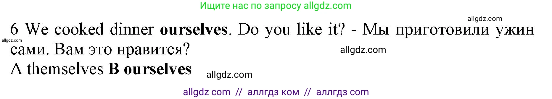 Английский язык (english), 7 класс контрольные задания (test booklet), авторы: Ваулина Юлия Евгеньевна (Vaulina Julia), Дули Дженни (Dooley Jenny), Подоляко Ольга Евгеньевна (Podolyako Olga), Эванс Вирджиния (Evans Virginia), издательство Просвещение, Москва, 2023, розового цвета, страница 120, номер 6, Решение 1 (2019-2022)