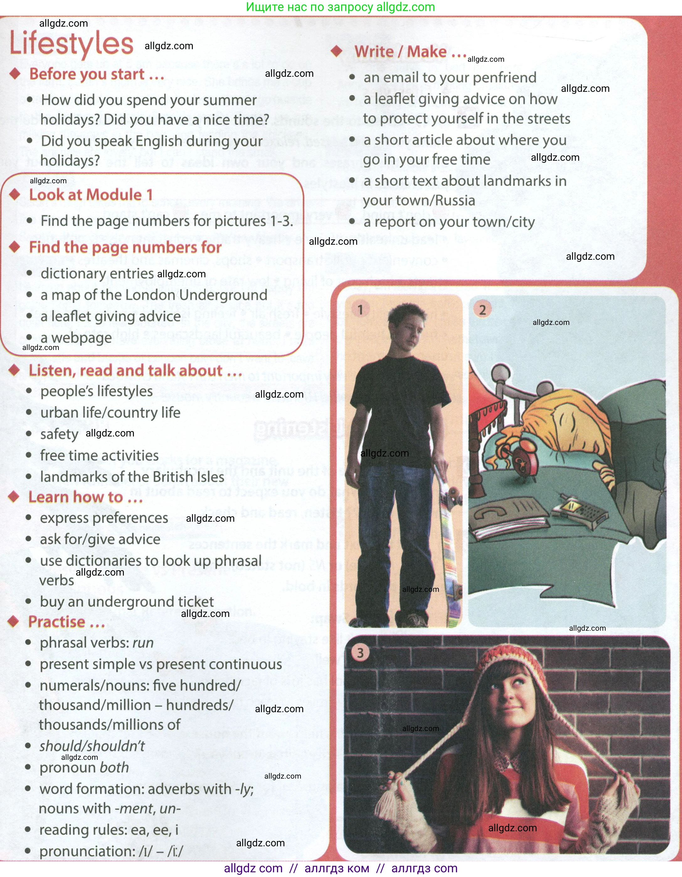 Английский язык (english), 7 класс Учебник (Student's book), авторы: Ваулина Юлия Евгеньевна (Vaulina Julia), Дули Дженни (Dooley Jenny), Подоляко Ольга Евгеньевна (Podolyako Olga), Эванс Вирджиния (Evans Virginia), издательство Просвещение, Москва, 2023, красного цвета, страница 5, Условие 2023-2027