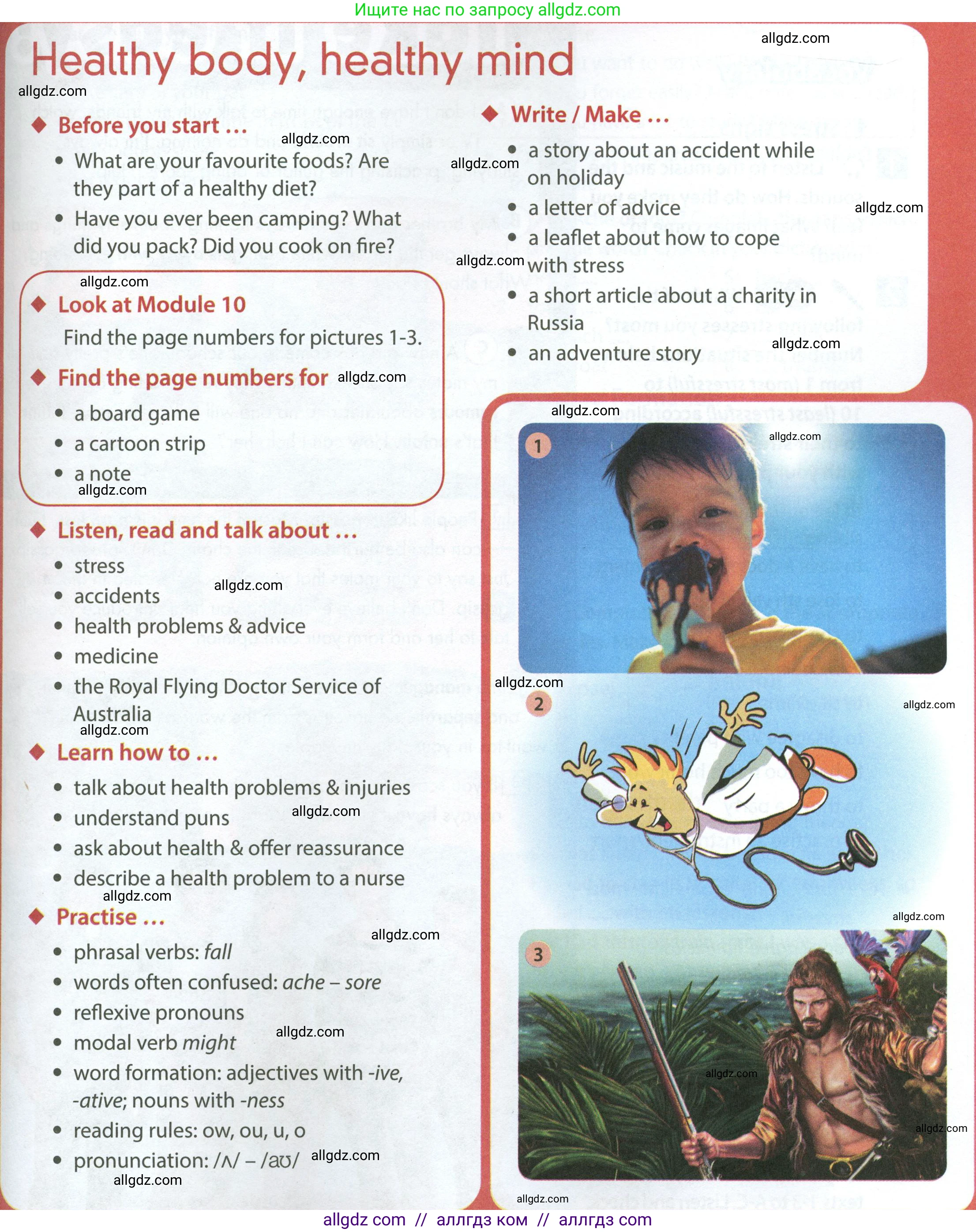 Английский язык (english), 7 класс Учебник (Student's book), авторы: Ваулина Юлия Евгеньевна (Vaulina Julia), Дули Дженни (Dooley Jenny), Подоляко Ольга Евгеньевна (Podolyako Olga), Эванс Вирджиния (Evans Virginia), издательство Просвещение, Москва, 2023, красного цвета, страница 95, Условие 2023-2027