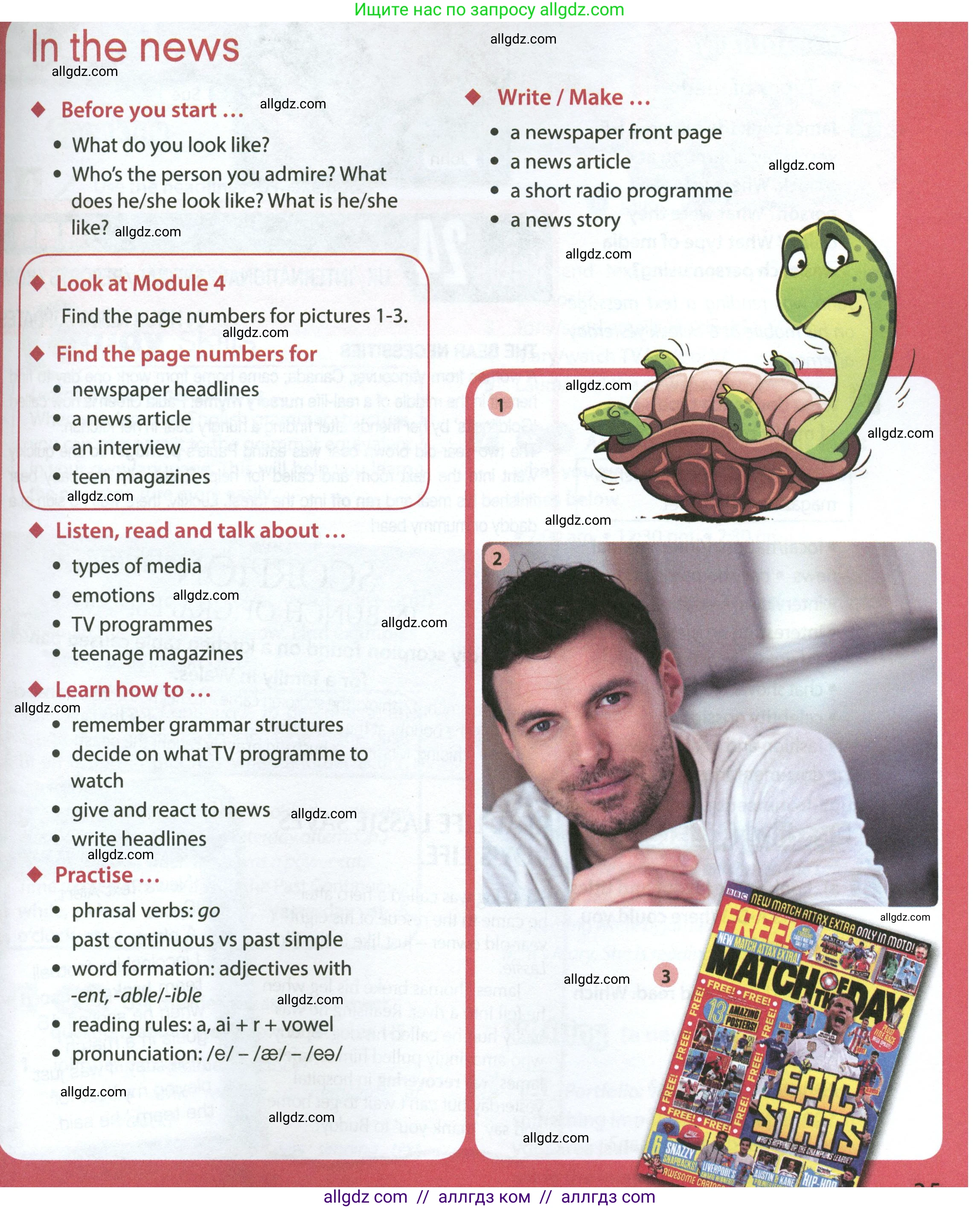 Английский язык (english), 7 класс Учебник (Student's book), авторы: Ваулина Юлия Евгеньевна (Vaulina Julia), Дули Дженни (Dooley Jenny), Подоляко Ольга Евгеньевна (Podolyako Olga), Эванс Вирджиния (Evans Virginia), издательство Просвещение, Москва, 2023, красного цвета, страница 35, Условие 2023-2027