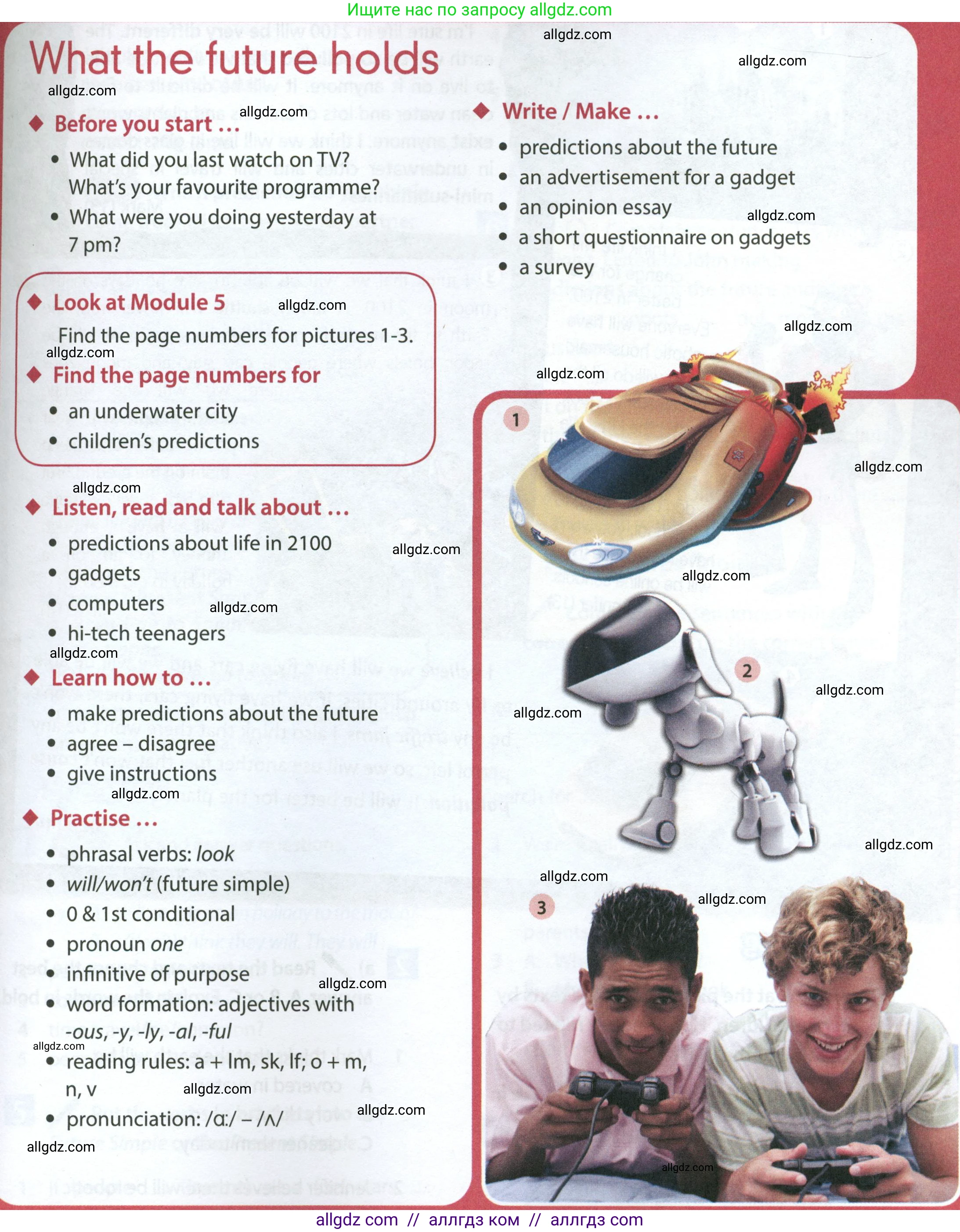 Английский язык (english), 7 класс Учебник (Student's book), авторы: Ваулина Юлия Евгеньевна (Vaulina Julia), Дули Дженни (Dooley Jenny), Подоляко Ольга Евгеньевна (Podolyako Olga), Эванс Вирджиния (Evans Virginia), издательство Просвещение, Москва, 2023, красного цвета, страница 45, Условие 2023-2027