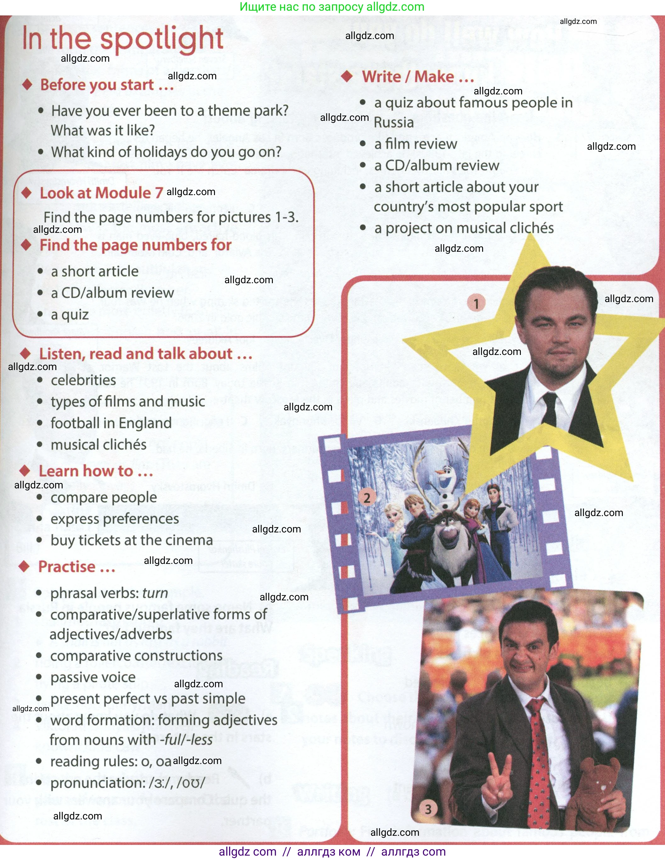 Английский язык (english), 7 класс Учебник (Student's book), авторы: Ваулина Юлия Евгеньевна (Vaulina Julia), Дули Дженни (Dooley Jenny), Подоляко Ольга Евгеньевна (Podolyako Olga), Эванс Вирджиния (Evans Virginia), издательство Просвещение, Москва, 2023, красного цвета, страница 65, Условие 2023-2027