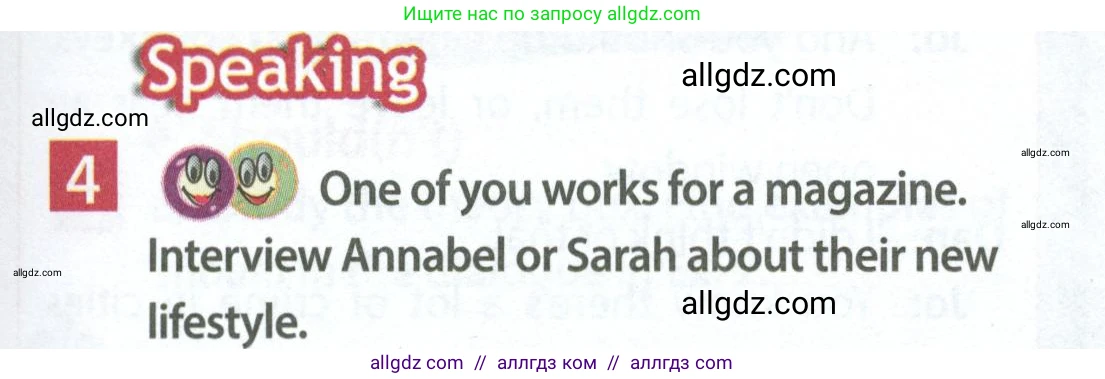 Английский язык (english), 7 класс Учебник (Student's book), авторы: Ваулина Юлия Евгеньевна (Vaulina Julia), Дули Дженни (Dooley Jenny), Подоляко Ольга Евгеньевна (Podolyako Olga), Эванс Вирджиния (Evans Virginia), издательство Просвещение, Москва, 2023, красного цвета, страница 7, номер 4, Условие 2023-2027