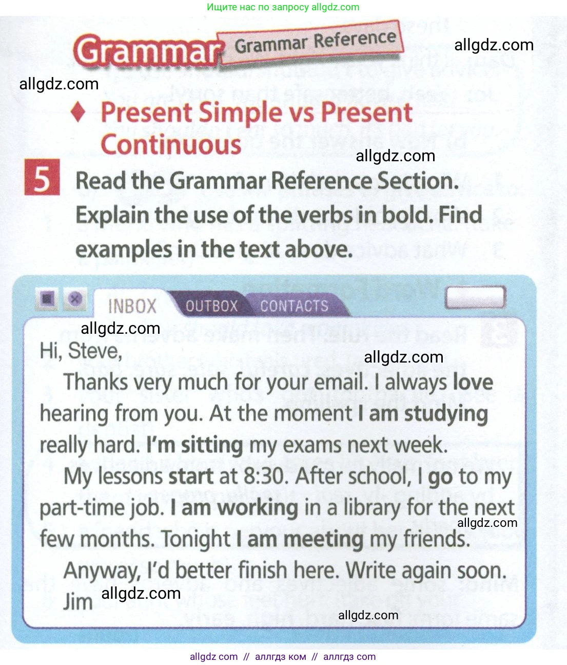 Английский язык (english), 7 класс Учебник (Student's book), авторы: Ваулина Юлия Евгеньевна (Vaulina Julia), Дули Дженни (Dooley Jenny), Подоляко Ольга Евгеньевна (Podolyako Olga), Эванс Вирджиния (Evans Virginia), издательство Просвещение, Москва, 2023, красного цвета, страница 7, номер 5, Условие 2023-2027