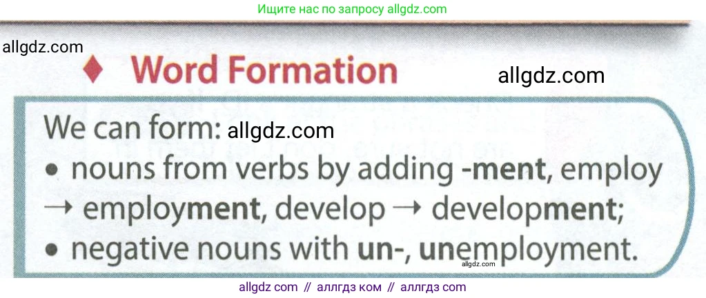 Английский язык (english), 7 класс Учебник (Student's book), авторы: Ваулина Юлия Евгеньевна (Vaulina Julia), Дули Дженни (Dooley Jenny), Подоляко Ольга Евгеньевна (Podolyako Olga), Эванс Вирджиния (Evans Virginia), издательство Просвещение, Москва, 2023, красного цвета, страница 7, номер 5, Условие 2023-2027 (продолжение 2)