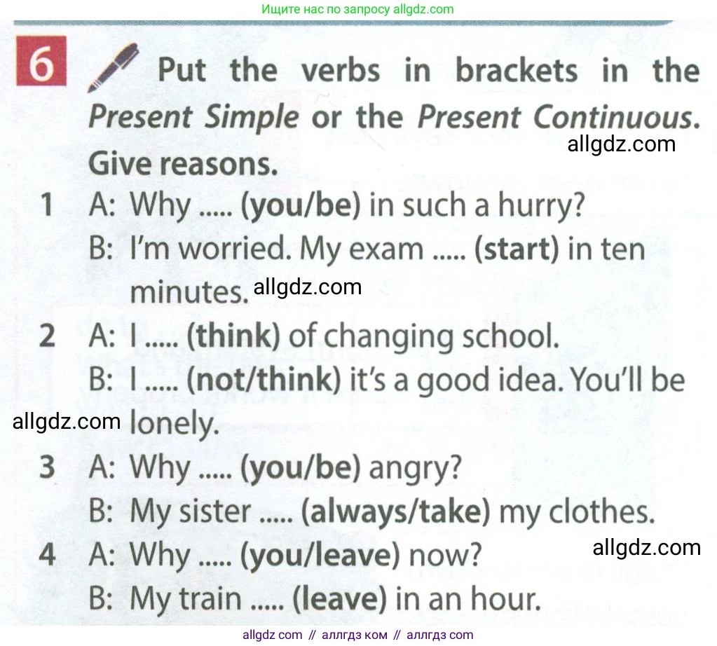 Английский язык (english), 7 класс Учебник (Student's book), авторы: Ваулина Юлия Евгеньевна (Vaulina Julia), Дули Дженни (Dooley Jenny), Подоляко Ольга Евгеньевна (Podolyako Olga), Эванс Вирджиния (Evans Virginia), издательство Просвещение, Москва, 2023, красного цвета, страница 7, номер 6, Условие 2023-2027