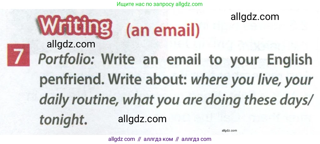 Английский язык (english), 7 класс Учебник (Student's book), авторы: Ваулина Юлия Евгеньевна (Vaulina Julia), Дули Дженни (Dooley Jenny), Подоляко Ольга Евгеньевна (Podolyako Olga), Эванс Вирджиния (Evans Virginia), издательство Просвещение, Москва, 2023, красного цвета, страница 7, номер 7, Условие 2023-2027