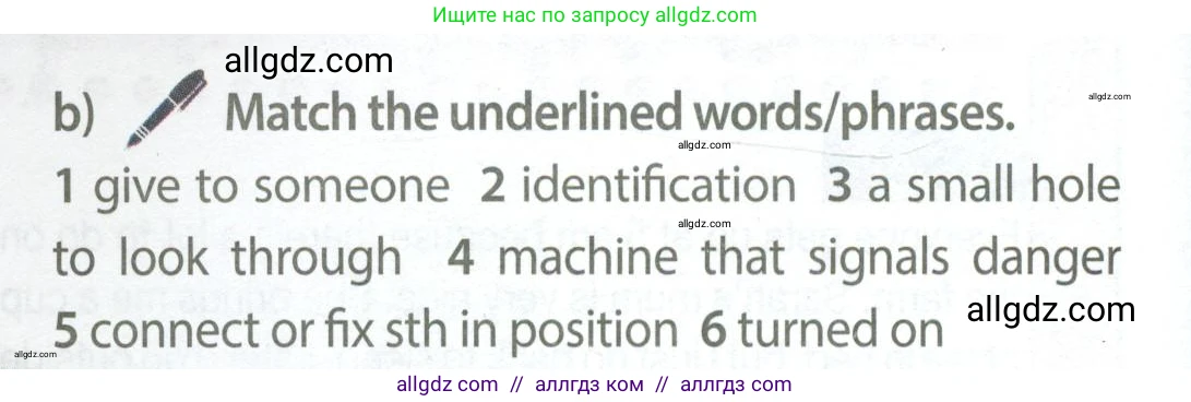Английский язык (english), 7 класс Учебник (Student's book), авторы: Ваулина Юлия Евгеньевна (Vaulina Julia), Дули Дженни (Dooley Jenny), Подоляко Ольга Евгеньевна (Podolyako Olga), Эванс Вирджиния (Evans Virginia), издательство Просвещение, Москва, 2023, красного цвета, страница 8, номер 1, Условие 2023-2027 (продолжение 2)