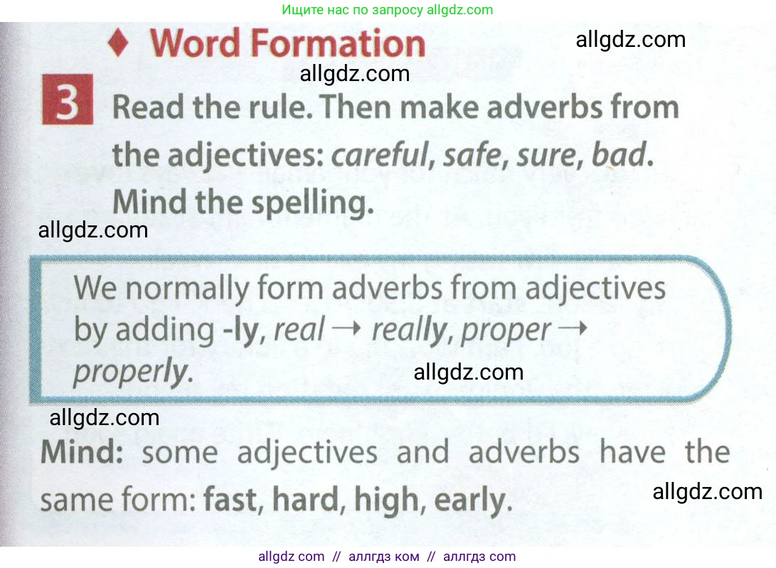 Английский язык (english), 7 класс Учебник (Student's book), авторы: Ваулина Юлия Евгеньевна (Vaulina Julia), Дули Дженни (Dooley Jenny), Подоляко Ольга Евгеньевна (Podolyako Olga), Эванс Вирджиния (Evans Virginia), издательство Просвещение, Москва, 2023, красного цвета, страница 8, номер 3, Условие 2023-2027