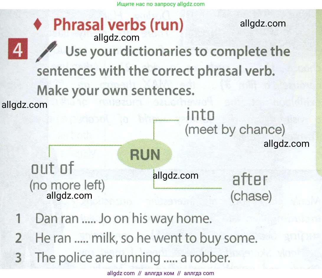 Английский язык (english), 7 класс Учебник (Student's book), авторы: Ваулина Юлия Евгеньевна (Vaulina Julia), Дули Дженни (Dooley Jenny), Подоляко Ольга Евгеньевна (Podolyako Olga), Эванс Вирджиния (Evans Virginia), издательство Просвещение, Москва, 2023, красного цвета, страница 9, номер 4, Условие 2023-2027