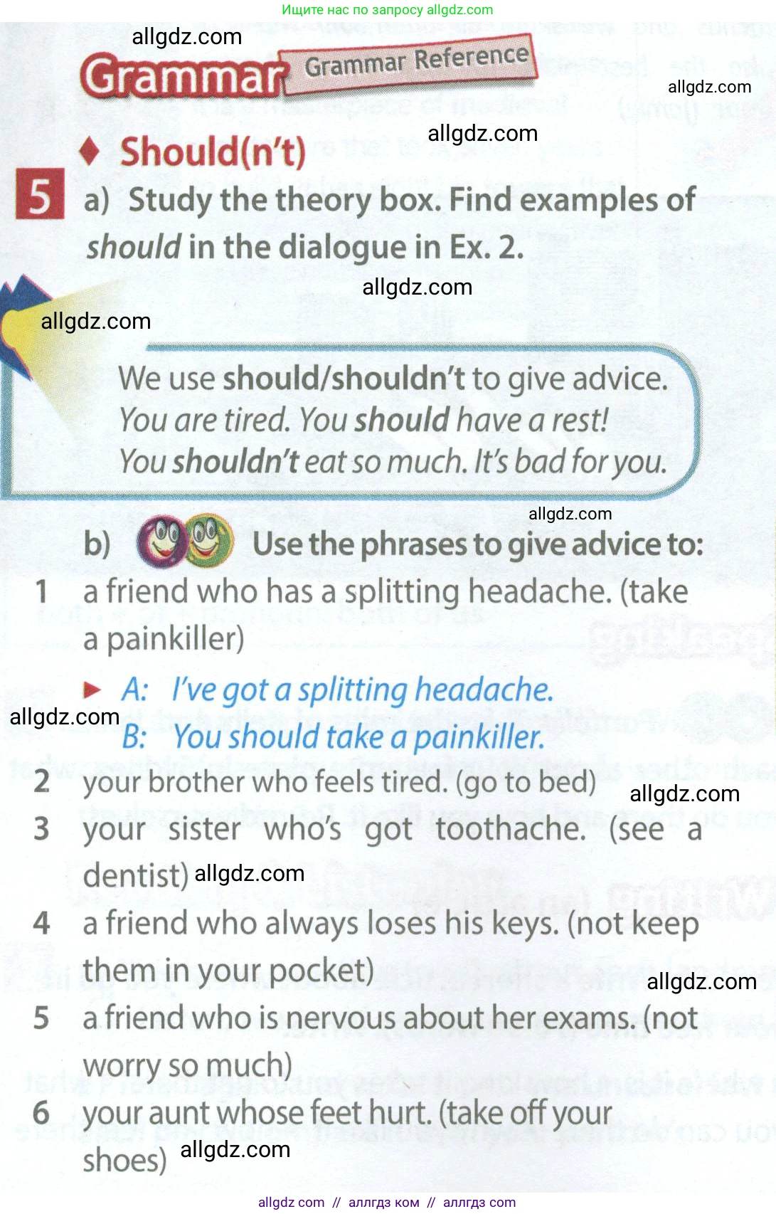 Английский язык (english), 7 класс Учебник (Student's book), авторы: Ваулина Юлия Евгеньевна (Vaulina Julia), Дули Дженни (Dooley Jenny), Подоляко Ольга Евгеньевна (Podolyako Olga), Эванс Вирджиния (Evans Virginia), издательство Просвещение, Москва, 2023, красного цвета, страница 9, номер 5, Условие 2023-2027