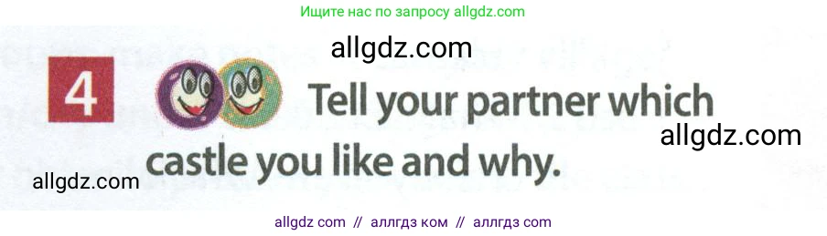 Английский язык (english), 7 класс Учебник (Student's book), авторы: Ваулина Юлия Евгеньевна (Vaulina Julia), Дули Дженни (Dooley Jenny), Подоляко Ольга Евгеньевна (Podolyako Olga), Эванс Вирджиния (Evans Virginia), издательство Просвещение, Москва, 2023, красного цвета, страница 11, номер 4, Условие 2023-2027
