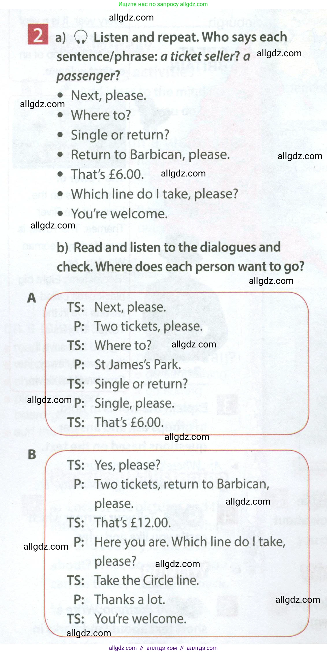 Английский язык (english), 7 класс Учебник (Student's book), авторы: Ваулина Юлия Евгеньевна (Vaulina Julia), Дули Дженни (Dooley Jenny), Подоляко Ольга Евгеньевна (Podolyako Olga), Эванс Вирджиния (Evans Virginia), издательство Просвещение, Москва, 2023, красного цвета, страница 12, номер 2, Условие 2023-2027