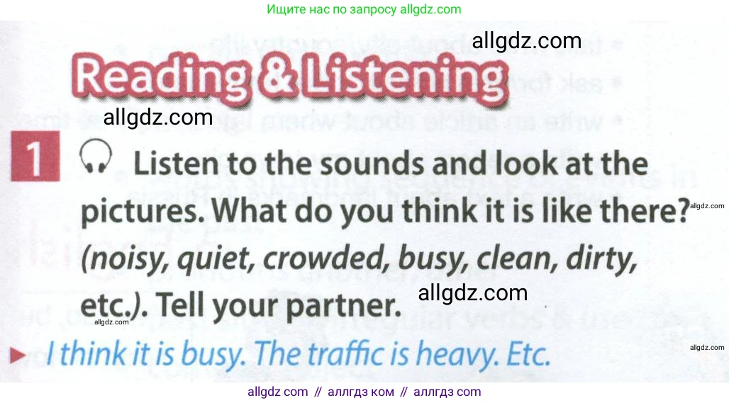 Английский язык (english), 7 класс Учебник (Student's book), авторы: Ваулина Юлия Евгеньевна (Vaulina Julia), Дули Дженни (Dooley Jenny), Подоляко Ольга Евгеньевна (Podolyako Olga), Эванс Вирджиния (Evans Virginia), издательство Просвещение, Москва, 2023, красного цвета, страница 13, номер 1, Условие 2023-2027 (продолжение 2)