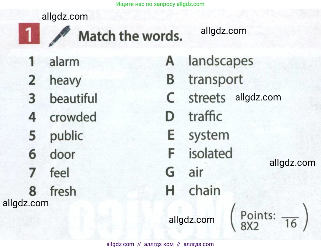 Английский язык (english), 7 класс Учебник (Student's book), авторы: Ваулина Юлия Евгеньевна (Vaulina Julia), Дули Дженни (Dooley Jenny), Подоляко Ольга Евгеньевна (Podolyako Olga), Эванс Вирджиния (Evans Virginia), издательство Просвещение, Москва, 2023, красного цвета, страница 14, номер 1, Условие 2023-2027