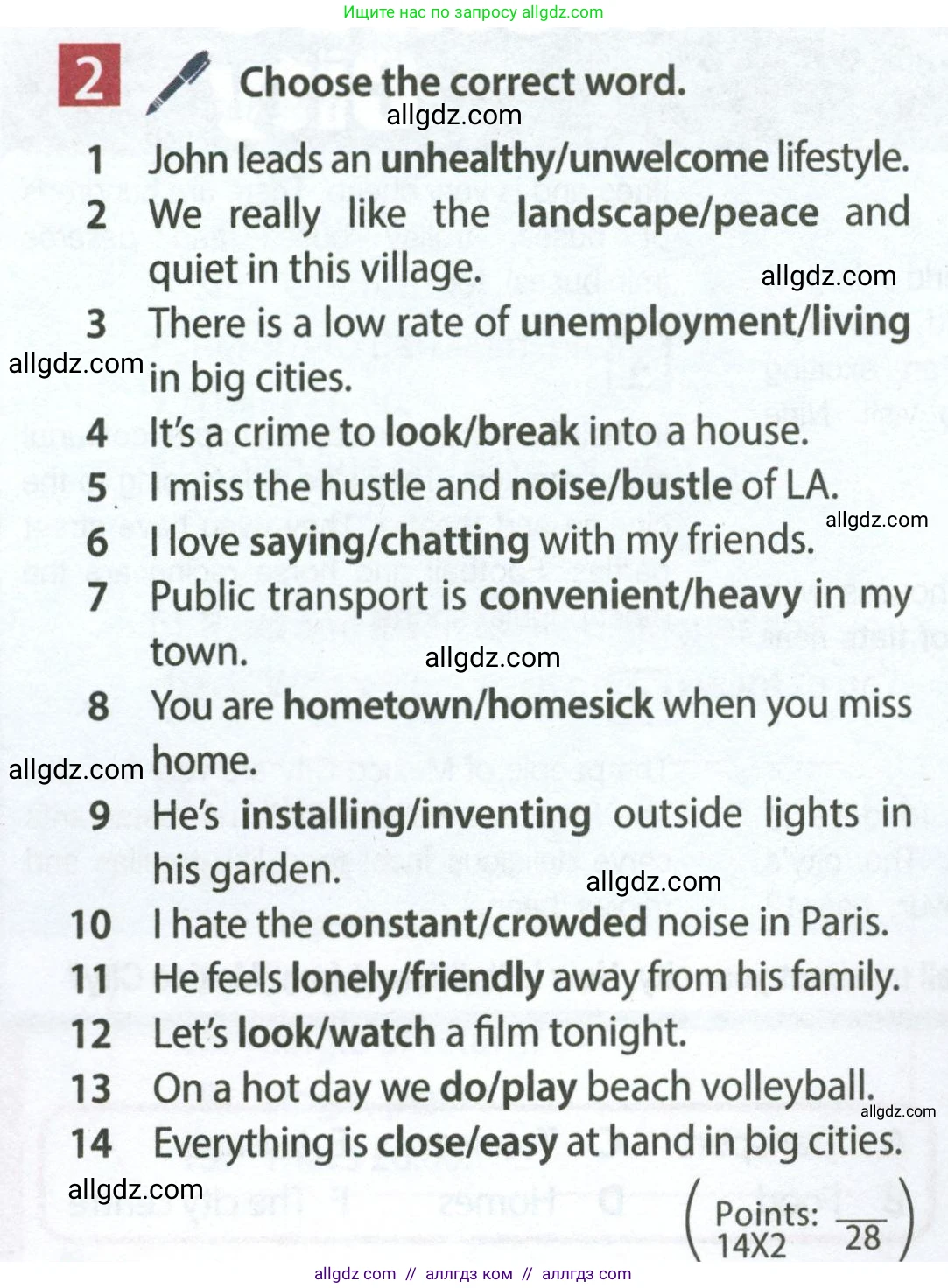 Английский язык (english), 7 класс Учебник (Student's book), авторы: Ваулина Юлия Евгеньевна (Vaulina Julia), Дули Дженни (Dooley Jenny), Подоляко Ольга Евгеньевна (Podolyako Olga), Эванс Вирджиния (Evans Virginia), издательство Просвещение, Москва, 2023, красного цвета, страница 14, номер 2, Условие 2023-2027