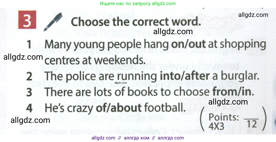 Английский язык (english), 7 класс Учебник (Student's book), авторы: Ваулина Юлия Евгеньевна (Vaulina Julia), Дули Дженни (Dooley Jenny), Подоляко Ольга Евгеньевна (Podolyako Olga), Эванс Вирджиния (Evans Virginia), издательство Просвещение, Москва, 2023, красного цвета, страница 14, номер 3, Условие 2023-2027