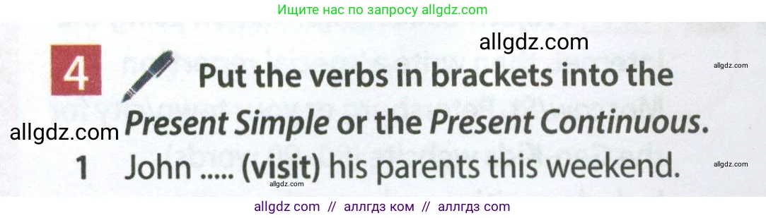 Английский язык (english), 7 класс Учебник (Student's book), авторы: Ваулина Юлия Евгеньевна (Vaulina Julia), Дули Дженни (Dooley Jenny), Подоляко Ольга Евгеньевна (Podolyako Olga), Эванс Вирджиния (Evans Virginia), издательство Просвещение, Москва, 2023, красного цвета, страница 14, номер 4, Условие 2023-2027
