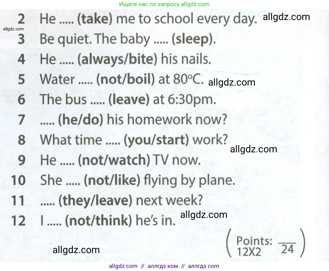 Английский язык (english), 7 класс Учебник (Student's book), авторы: Ваулина Юлия Евгеньевна (Vaulina Julia), Дули Дженни (Dooley Jenny), Подоляко Ольга Евгеньевна (Podolyako Olga), Эванс Вирджиния (Evans Virginia), издательство Просвещение, Москва, 2023, красного цвета, страница 14, номер 4, Условие 2023-2027 (продолжение 2)