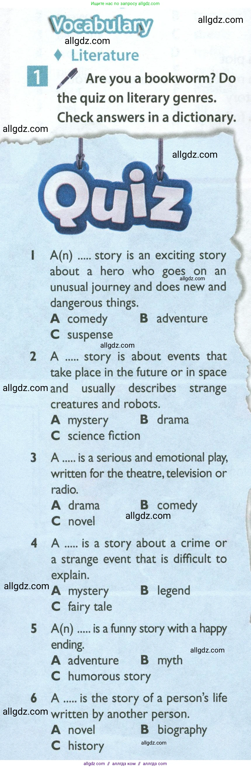 Английский язык (english), 7 класс Учебник (Student's book), авторы: Ваулина Юлия Евгеньевна (Vaulina Julia), Дули Дженни (Dooley Jenny), Подоляко Ольга Евгеньевна (Podolyako Olga), Эванс Вирджиния (Evans Virginia), издательство Просвещение, Москва, 2023, красного цвета, страница 16, номер 1, Условие 2023-2027