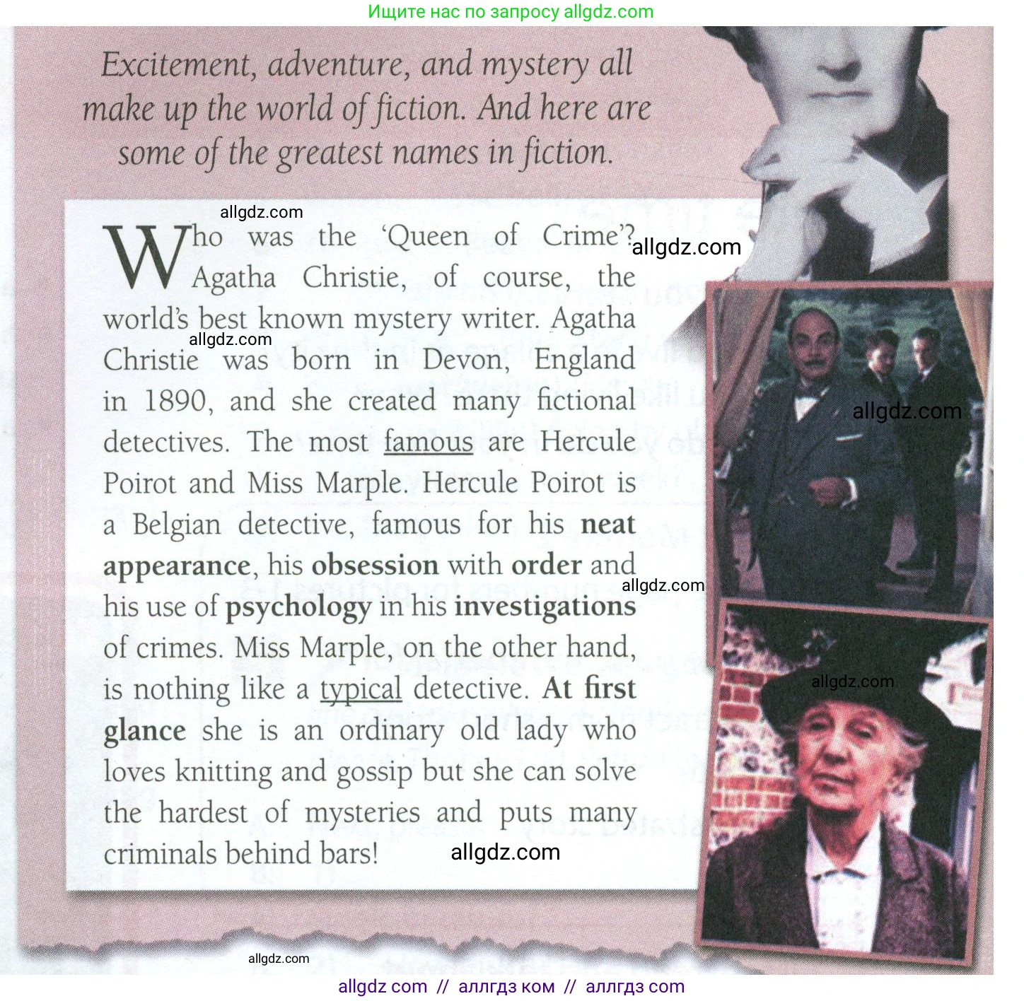 Английский язык (english), 7 класс Учебник (Student's book), авторы: Ваулина Юлия Евгеньевна (Vaulina Julia), Дули Дженни (Dooley Jenny), Подоляко Ольга Евгеньевна (Podolyako Olga), Эванс Вирджиния (Evans Virginia), издательство Просвещение, Москва, 2023, красного цвета, страница 16, номер 1, Условие 2023-2027 (продолжение 2)