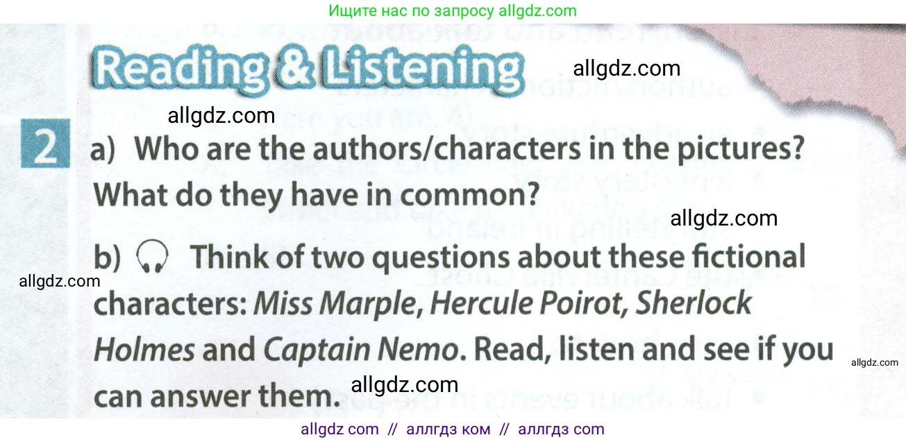 Английский язык (english), 7 класс Учебник (Student's book), авторы: Ваулина Юлия Евгеньевна (Vaulina Julia), Дули Дженни (Dooley Jenny), Подоляко Ольга Евгеньевна (Podolyako Olga), Эванс Вирджиния (Evans Virginia), издательство Просвещение, Москва, 2023, красного цвета, страница 16, номер 2, Условие 2023-2027