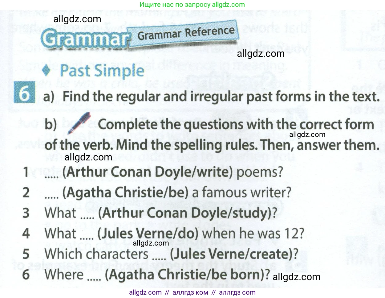 Английский язык (english), 7 класс Учебник (Student's book), авторы: Ваулина Юлия Евгеньевна (Vaulina Julia), Дули Дженни (Dooley Jenny), Подоляко Ольга Евгеньевна (Podolyako Olga), Эванс Вирджиния (Evans Virginia), издательство Просвещение, Москва, 2023, красного цвета, страница 17, номер 6, Условие 2023-2027