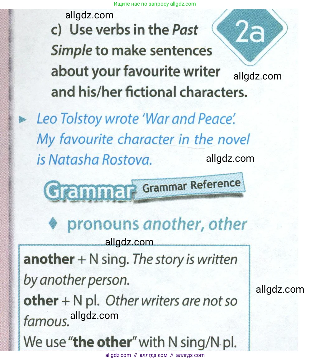 Английский язык (english), 7 класс Учебник (Student's book), авторы: Ваулина Юлия Евгеньевна (Vaulina Julia), Дули Дженни (Dooley Jenny), Подоляко Ольга Евгеньевна (Podolyako Olga), Эванс Вирджиния (Evans Virginia), издательство Просвещение, Москва, 2023, красного цвета, страница 17, номер 6, Условие 2023-2027 (продолжение 2)