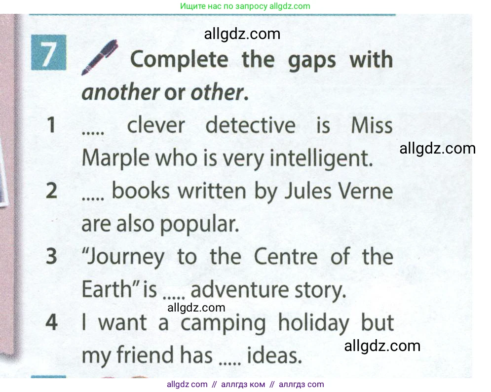 Английский язык (english), 7 класс Учебник (Student's book), авторы: Ваулина Юлия Евгеньевна (Vaulina Julia), Дули Дженни (Dooley Jenny), Подоляко Ольга Евгеньевна (Podolyako Olga), Эванс Вирджиния (Evans Virginia), издательство Просвещение, Москва, 2023, красного цвета, страница 17, номер 7, Условие 2023-2027