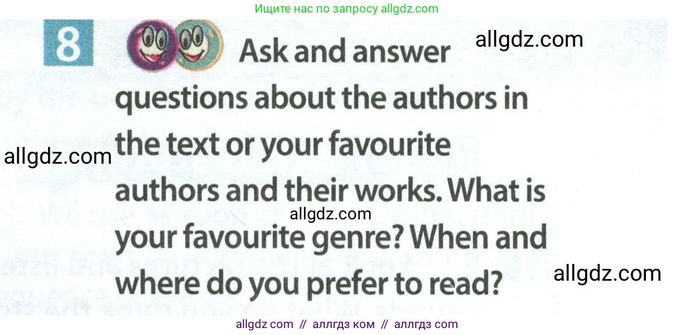 Английский язык (english), 7 класс Учебник (Student's book), авторы: Ваулина Юлия Евгеньевна (Vaulina Julia), Дули Дженни (Dooley Jenny), Подоляко Ольга Евгеньевна (Podolyako Olga), Эванс Вирджиния (Evans Virginia), издательство Просвещение, Москва, 2023, красного цвета, страница 17, номер 8, Условие 2023-2027
